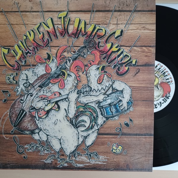 CHICKEN JUMP SKIPS - Same LP black ltd.